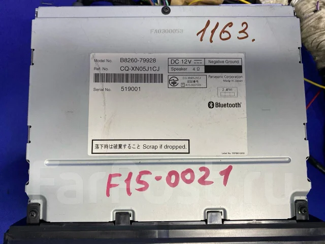 Panasonic MM115D-W ����