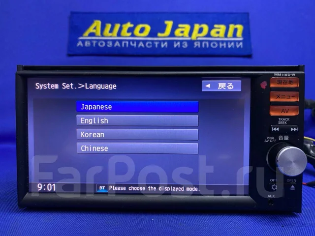 Panasonic MM115D-W ����