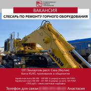 �������. ��� "����������� ������ ����������" ����