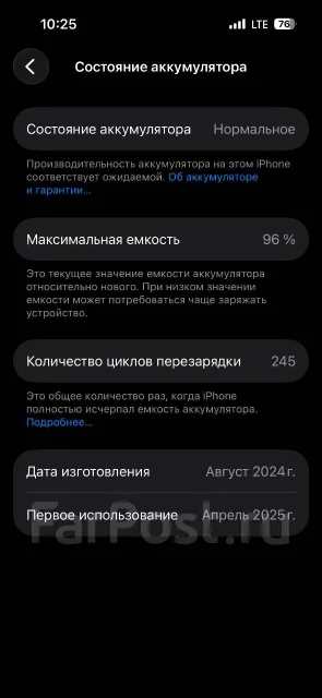 Apple iPhone 15. �/�, 128 ��, �����, 4G LTE, NFC ����
