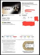 ������ ����� �� ������ 26.12.2025 ������� - ������ ����