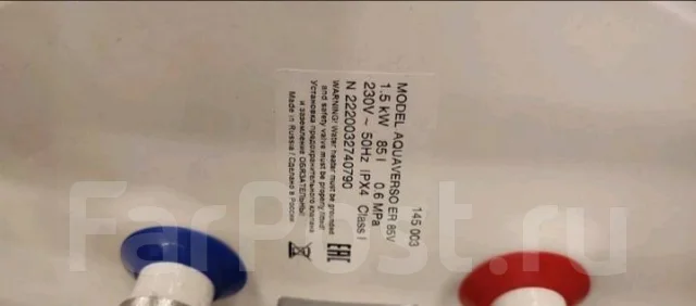 AquaVerso. 1,5����. ����