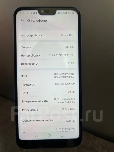 Honor 10. �/�, 64 ��, �����, 3G, 4G LTE, Dual-SIM, NFC ����