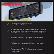 Marubox ����