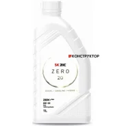 ZIC Zero 20