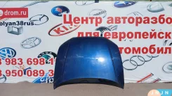 ����� Audi A3 8V 03.2012 - 09.2020 8V0823029D ����