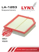 ������ ��������� LYNXauto [LA1253] LA1253 ����