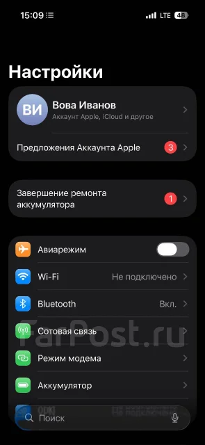 Apple iPhone 15 Pro. �/�, 256 ��, �����, 4G LTE ����