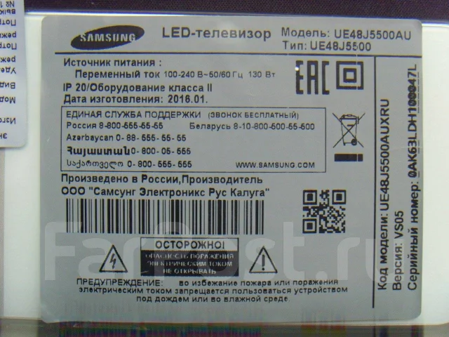 Samsung. LED ����