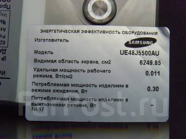 Samsung. LED ����