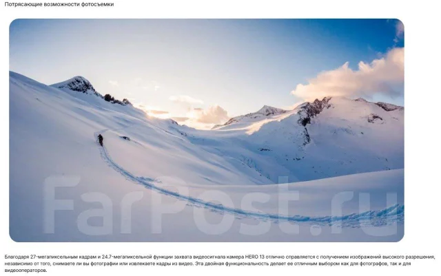 GoPro HERO13. 20 � ����� ��, � ���������� ����