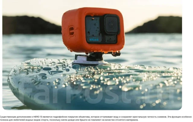 GoPro HERO13. 20 � ����� ��, � ���������� ����