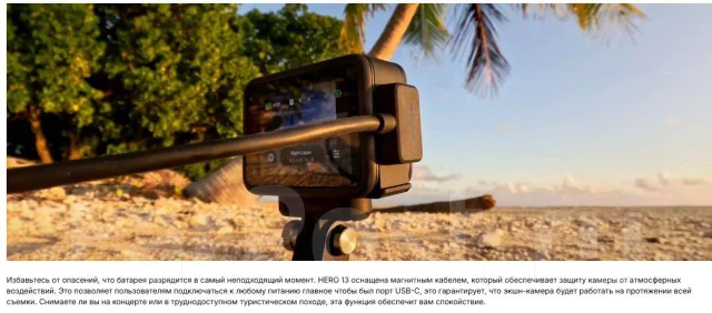 GoPro HERO13. 20 � ����� ��, � ���������� ����