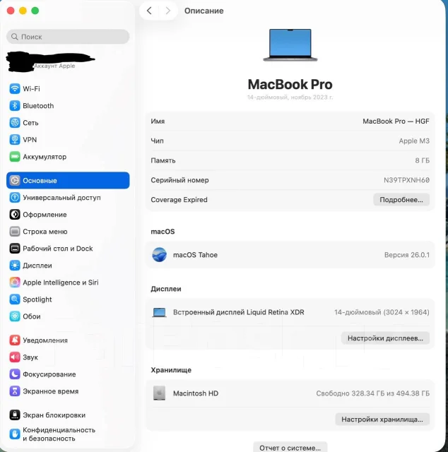 Apple MacBook Pro 14 2023. 14", ��� 8 ��, ���� 512���, WiFi: 1, Bluetooth: 1 ����