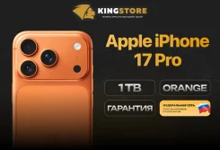 Apple iPhone 17 Pro. �����, 1 ��, ���������, 3G, 4G LTE, 5G, ����������, NFC ����