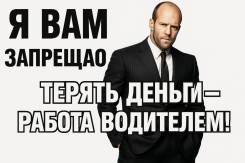 ��������. ��� "������ ���������". ����� ��������������� 8 ����