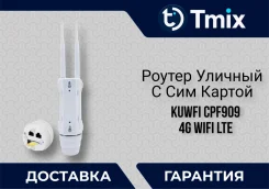 4G Wi-Fi �������. ����