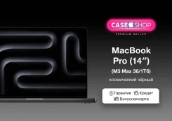 Apple MacBook Pro 14 2023. 14.2", ���� 1 024���, WiFi: 1, Bluetooth: 1. ��� ����� �� ������������ ����