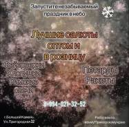 ������� �������. ����