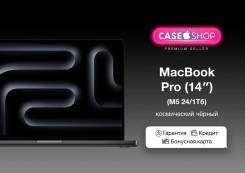 Apple MacBook Pro 14 2025. 14.2", ��� 24 ��, ���� 1 024���, WiFi: 1, Bluetooth: 1. ��� ����� �� ������������ ����