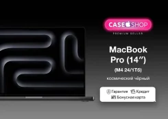 Apple MacBook Pro 14 2024. 14.2", ��� 24 ��, ���� 1 024���, WiFi: 1, Bluetooth: 1. ��� ����� �� ������������ ����