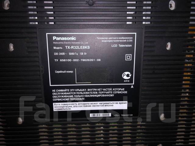Panasonic Viera TX-R32LE8KS. LCD (��) ����