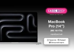 Apple MacBook Pro 14 2025. 14.2", ��� 16 ��, ���� 1 024���, WiFi: 1, Bluetooth: 1. ��� ����� �� ������������ ����