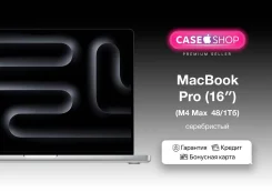 Apple MacBook Pro 16 2024. 16.2", ���� 1 024���, WiFi: 1, Bluetooth: 1. ��� ����� �� ������������ ����