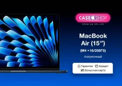 Apple MacBook Air 15 2025. 15.3", 4,4����, ��� 16 ��, ���� 256���, WiFi: 1, Bluetooth: 1. ��� ����� �� ������������ ����