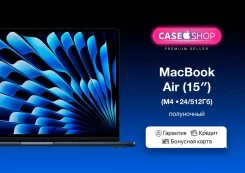 Apple MacBook Air 15 2025. 15.3", 4,4����, ��� 24 ��, ���� 512���, WiFi: 1, Bluetooth: 1. ��� ����� �� ������������ ����