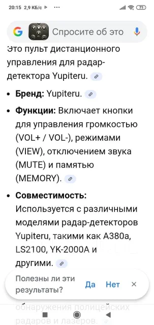 Yupiteru ����