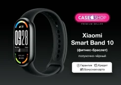 Xiaomi Smart Band 10. IP68. ��� ����� �� ������������ ����