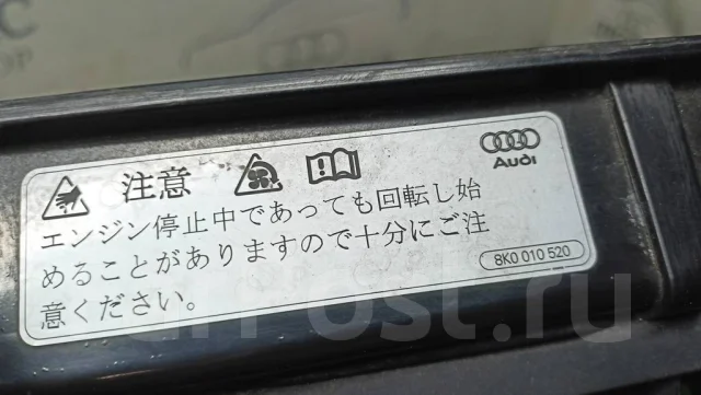 ������ �������� Audi Q5 8R0805594B 8R0805594B ����