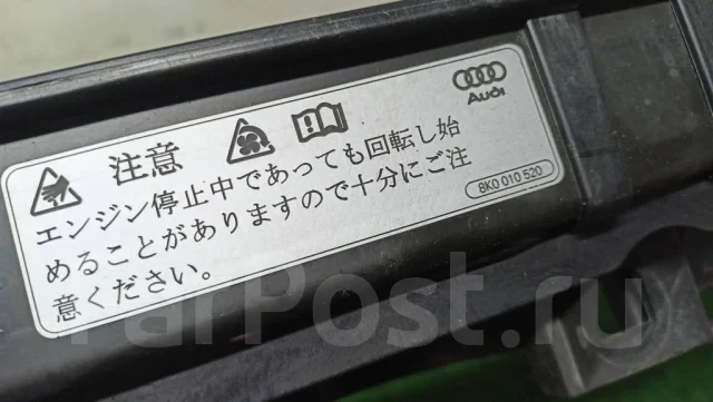 ������ �������� Audi Q5 8R0805594B 8R0805594B ����