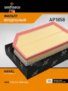 ������ ��������� AP1858 1109124XGW02Asenfineco Haval H3 1.5 (24-) (JS. A8052) Senfineco ���. AP1858 AP1858 ����