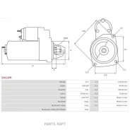 ������� LADA Largus 12-21 / Nissan Almera 12-19 (0,85 kW/ Z=8/ ������ Valeo) AS S3012PR S3012PR ����