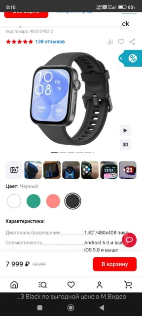 Huawei Watch Fit 3 ����