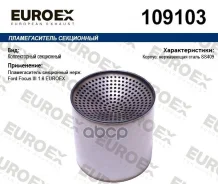 ������������� Euroex ���. 109103 109103 ����