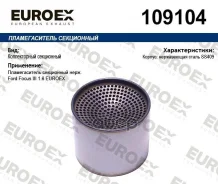 ������������� ���������� ����. Euroex ���. 109104 109104 ����