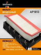 ������ ��������� AP1813 165467674Rsenfineco Renault Duster/���� ����� (MANN. C27029) � ������ AP1813 ����