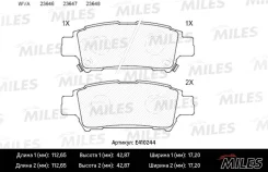 ������� ��������� ������ (��� �������) (����� Low-Metallic) (Toyota Avensis Verso 2.0 01-/Previa 2.0-2.4 00-) (TRW GDB3249) E410244 ����� ����� E41024...