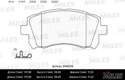������� ��������� �������� (��� �������) (����� Low-Metallic) (Subaru Forester 9702/Legacy 9603/Outback 0003) (TRW GDB3217) E400239 ����� ����� E40023...