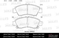 ������� ��������� �������� (��� �������) (����� Low-Metallic) (Honda Civic 1.3-1.6 91-01/JAZZ 1.2/1.4 02-) (TRW GDB1164) E400222 ����� ����� E400222 �...