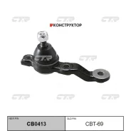������� ����� /�������� ������ /CTR ��� Toyota Mark II Cresta Chaser Progres Brevis; CBT-69; (SB-3512R TG-43330-29275 01010336) CB0413 0120GX110R CBT6...