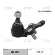 ������� ����� /������ /����� CTR ��� Scepter Windom SXV# VCV1# MCV#; VCV1#, ; CBT-39; (TG-43330-06020 KBJ1045 SH-BJ00113) 4333039285 4333038435 CBT39...