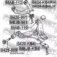 ���������� /�������� Febest ��� MMC L200 Pajero Sport; 0429-009; (TG-MN125376) 0429009KIT 0429009 ����