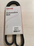 ������ ��������� GMB 4PK980 9936400980, 11920HA000, MD087546, MD074251, F82A15909, 56992PK1004, MD329451, 809213010, MB107689, B61215909A, MD111147, 8...