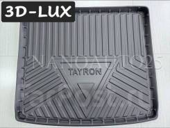 ������������ ������ �������� TPE 3D-LUX Volkswagen Tayron / Tayron X 67867 ����