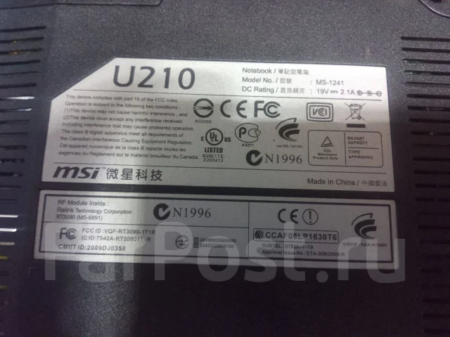 MSI Wind12 U210. 12.1", 1,6����, ���� 80���, WiFi: 1, Bluetooth: 1 ����