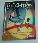 �������. ������ ��� ��������������. 2013 �. ����